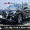 audi q3 2024 CFJ1552587 image 1