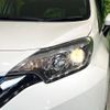 nissan note 2018 -NISSAN--Note DAA-HE12--HE12-225967---NISSAN--Note DAA-HE12--HE12-225967- image 13