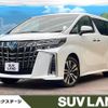toyota alphard 2022 -TOYOTA--Alphard 3BA-AGH30W--AGH30-0442825---TOYOTA--Alphard 3BA-AGH30W--AGH30-0442825- image 1