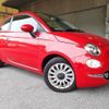 fiat 500 2023 quick_quick_3BA-31209_ZFABF1C89NJG99848 image 1