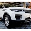 land-rover range-rover 2016 -ROVER--Range Rover CBA-LV2A--SALVA2AG3GH085141---ROVER--Range Rover CBA-LV2A--SALVA2AG3GH085141- image 2