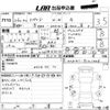 toyota spade 2014 -TOYOTA--Spade NCP141-9121026---TOYOTA--Spade NCP141-9121026- image 3