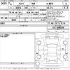 honda accord 2024 -HONDA 【奈良 301に1003】--Accord CY2-1000250---HONDA 【奈良 301に1003】--Accord CY2-1000250- image 3