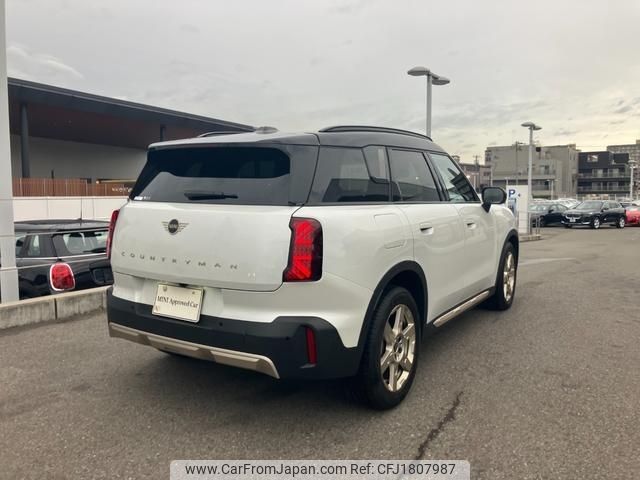 mini mini-others 2025 CFJ1807987 image 2