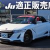 honda s660 2018 quick_quick_DBA-JW5_JW5-1023704 image 1