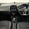 nissan note 2017 -NISSAN--Note DAA-HE12--HE12-125135---NISSAN--Note DAA-HE12--HE12-125135- image 17