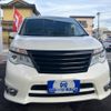 nissan serena 2015 -NISSAN--Serena HFC26--262861---NISSAN--Serena HFC26--262861- image 28