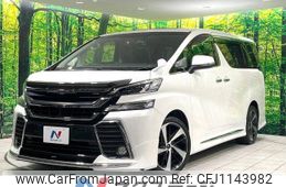 toyota vellfire 2015 -TOYOTA--Vellfire DBA-AGH30W--AGH30-0043192---TOYOTA--Vellfire DBA-AGH30W--AGH30-0043192-