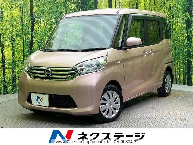 nissan dayz-roox 2014 -NISSAN--DAYZ Roox DBA-B21A--B21A-0083124---NISSAN--DAYZ Roox DBA-B21A--B21A-0083124- image 1