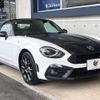 abarth 124 2016 CFJ1770876 image 16