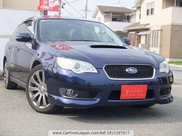subaru legacy-touring-wagon 2007 quick_quick_CBA-BP5_BP5-154604 image 2