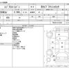 toyota regiusace-van 2012 -TOYOTA--Regius ace Van CBF-TRH200Kｶｲ--TRH200-0153850---TOYOTA--Regius ace Van CBF-TRH200Kｶｲ--TRH200-0153850- image 3