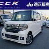 honda n-box 2015 -HONDA 【名変中 】--N BOX JF1--1651712---HONDA 【名変中 】--N BOX JF1--1651712- image 1