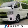 toyota hiace-van 2025 CFJ1706161 image 1
