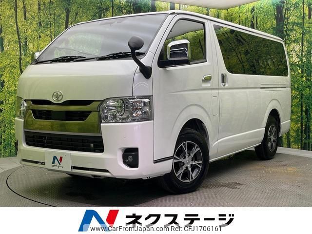 toyota hiace-van 2025 CFJ1706161 image 1