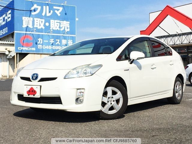 toyota prius 2010 -TOYOTA--Prius DAA-ZVW30--ZVW30-1295265---TOYOTA--Prius DAA-ZVW30--ZVW30-1295265- image 1