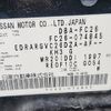 nissan serena 2012 -NISSAN--Serena FC26--FC26-074845---NISSAN--Serena FC26--FC26-074845- image 9