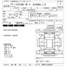toyota crown 2013 -TOYOTA 【静岡 301ﾑ87】--Crown AWS210-6044876---TOYOTA 【静岡 301ﾑ87】--Crown AWS210-6044876- image 3