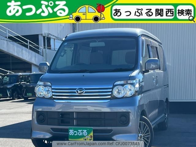 daihatsu atrai-wagon 2017 quick_quick_ABA-S321G_S321G-0067370 image 1