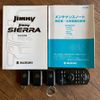 suzuki jimny-sierra 2020 -SUZUKI--Jimny Sierra 3BA-JB74W--JB74W-119254---SUZUKI--Jimny Sierra 3BA-JB74W--JB74W-119254- image 30