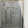 toyota dyna-truck 2017 -TOYOTA--Dyna TKG-XZU605--XZU605-0018755---TOYOTA--Dyna TKG-XZU605--XZU605-0018755- image 30
