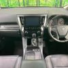 toyota alphard 2020 quick_quick_AGH30W_AGH30-0326867 image 2