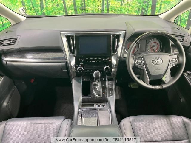 toyota alphard 2020 quick_quick_AGH30W_AGH30-0326867 image 2