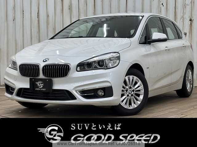 bmw 2-series 2016 -BMW--BMW 2 Series LDA-2C20--WBA2C12080V611719---BMW--BMW 2 Series LDA-2C20--WBA2C12080V611719- image 1