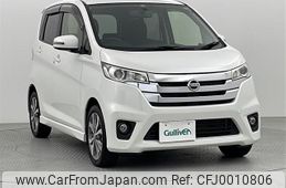 nissan dayz 2014 -NISSAN--DAYZ DBA-B21W--B21W-0101224---NISSAN--DAYZ DBA-B21W--B21W-0101224-