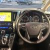 toyota alphard 2015 -TOYOTA--Alphard DBA-AGH30W--AGH30-0015839---TOYOTA--Alphard DBA-AGH30W--AGH30-0015839- image 8