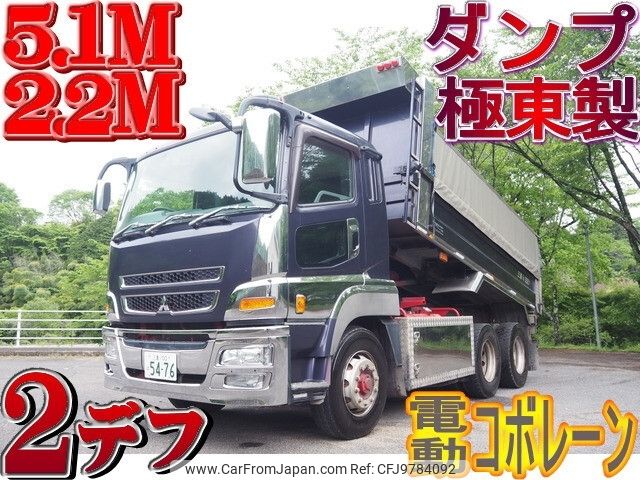 mitsubishi-fuso super-great 2013 -MITSUBISHI--Super Great QKG-FV50VX--FV50VX-531086---MITSUBISHI--Super Great QKG-FV50VX--FV50VX-531086- image 1