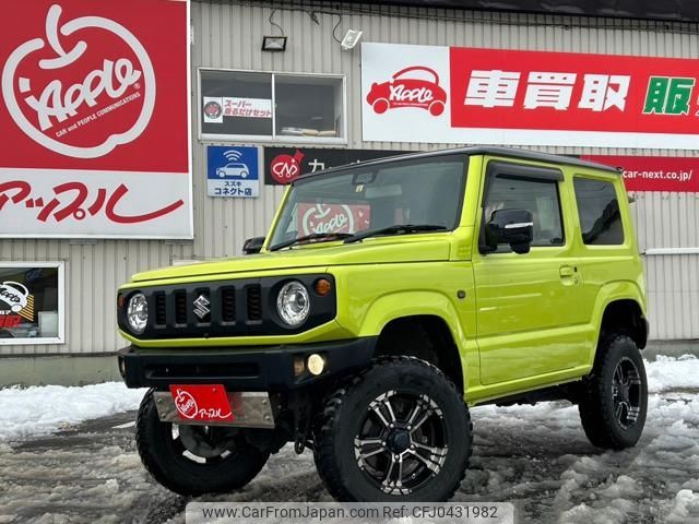 suzuki jimny 2020 -SUZUKI--Jimny JB64W--152522---SUZUKI--Jimny JB64W--152522- image 1