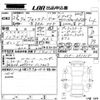 subaru forester 2016 -SUBARU--Forester SJ5-091315---SUBARU--Forester SJ5-091315- image 3