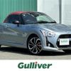 daihatsu copen 2021 -DAIHATSU--Copen 3BA-LA400K--LA400K-0045874---DAIHATSU--Copen 3BA-LA400K--LA400K-0045874- image 1