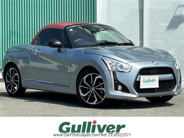 daihatsu copen 2021 -DAIHATSU--Copen 3BA-LA400K--LA400K-0045874---DAIHATSU--Copen 3BA-LA400K--LA400K-0045874- image 1