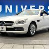 mercedes-benz slk-class 2015 -MERCEDES-BENZ--Benz SLK DBA-172448--WDD1724482F109840---MERCEDES-BENZ--Benz SLK DBA-172448--WDD1724482F109840- image 15