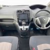 nissan serena 2014 -NISSAN--Serena DAA-HFC26--HFC26-207692---NISSAN--Serena DAA-HFC26--HFC26-207692- image 2