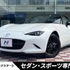 mazda roadster 2020 quick_quick_ND5RC_ND5RC-501969 image 1