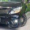 toyota alphard 2015 quick_quick_ANH20W_ANH20-8310351 image 13