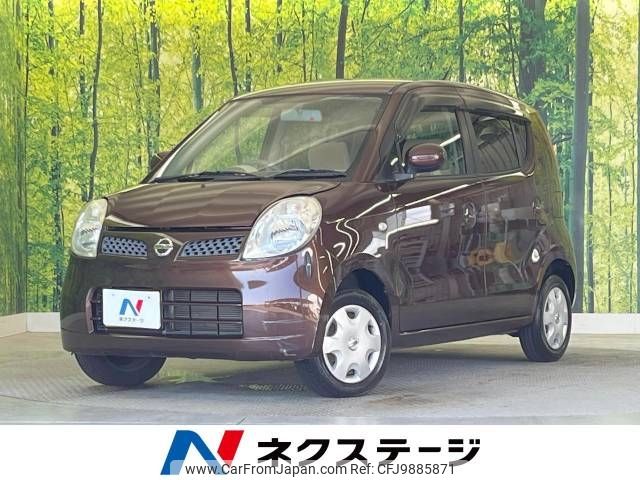 nissan moco 2006 -NISSAN--Moco DBA-MG22S--MG22S-141560---NISSAN--Moco DBA-MG22S--MG22S-141560- image 1