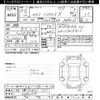 toyota yaris 2024 -TOYOTA 【相模 523ﾀ111】--Yaris MXPH14-0002230---TOYOTA 【相模 523ﾀ111】--Yaris MXPH14-0002230- image 3