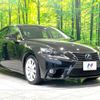 lexus is 2014 -LEXUS--Lexus IS DAA-AVE30--AVE30-5032117---LEXUS--Lexus IS DAA-AVE30--AVE30-5032117- image 17