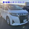 toyota alphard 2022 -TOYOTA 【葛飾 300ﾜ303】--Alphard AGH30W-0423366---TOYOTA 【葛飾 300ﾜ303】--Alphard AGH30W-0423366- image 1