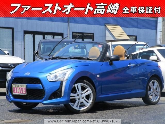 daihatsu copen 2016 -DAIHATSU 【名変中 】--Copen LA400K--0014940---DAIHATSU 【名変中 】--Copen LA400K--0014940- image 1