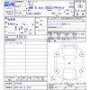 daihatsu tanto 2025 CFJ1849601 image 3