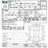toyota harrier 2014 -TOYOTA--Harrier AVU65W--0017579---TOYOTA--Harrier AVU65W--0017579- image 3