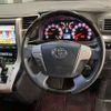 toyota vellfire 2014 -TOYOTA 【高知 333】--Vellfire DBA-ANH20W--ANH20-8338489---TOYOTA 【高知 333】--Vellfire DBA-ANH20W--ANH20-8338489- image 4