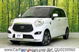 daihatsu cast 2022 -DAIHATSU--Cast 5BA-LA250S--LA250S-0228511---DAIHATSU--Cast 5BA-LA250S--LA250S-0228511-