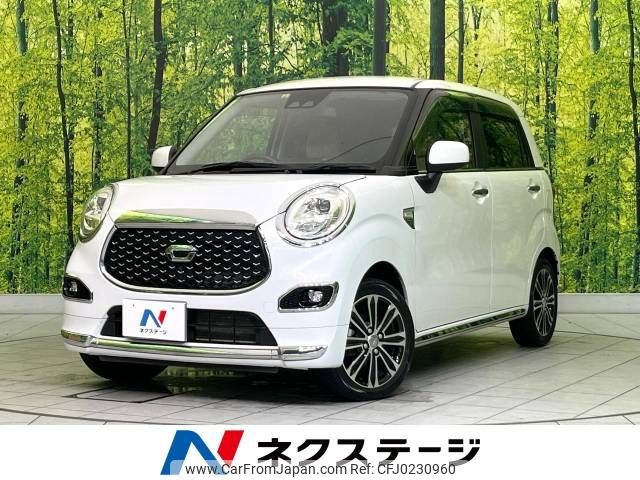 daihatsu cast 2022 -DAIHATSU--Cast 5BA-LA250S--LA250S-0228511---DAIHATSU--Cast 5BA-LA250S--LA250S-0228511- image 1