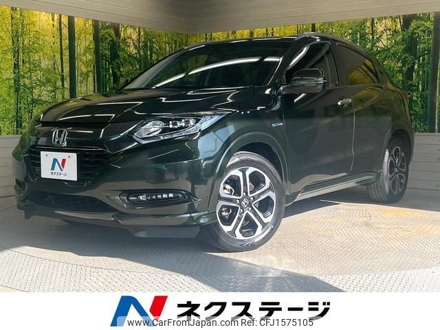 honda vezel 2016 CFJ1575105 image 1